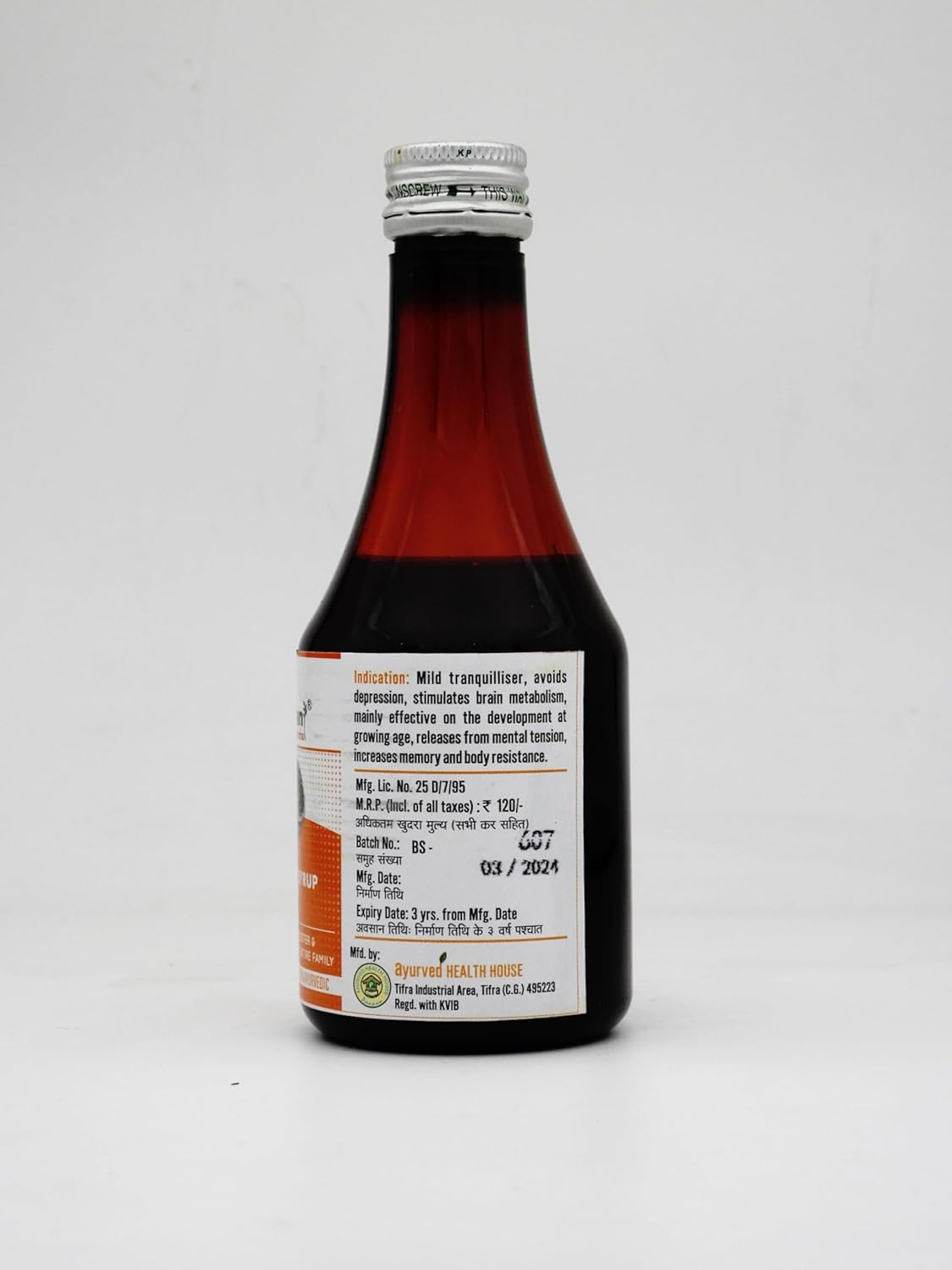 Brain Syrup - Image 3